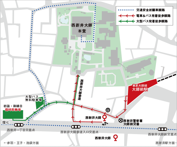 西新井大師までの簡易地図