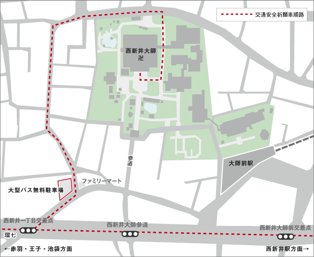 西新井大師の周辺地図