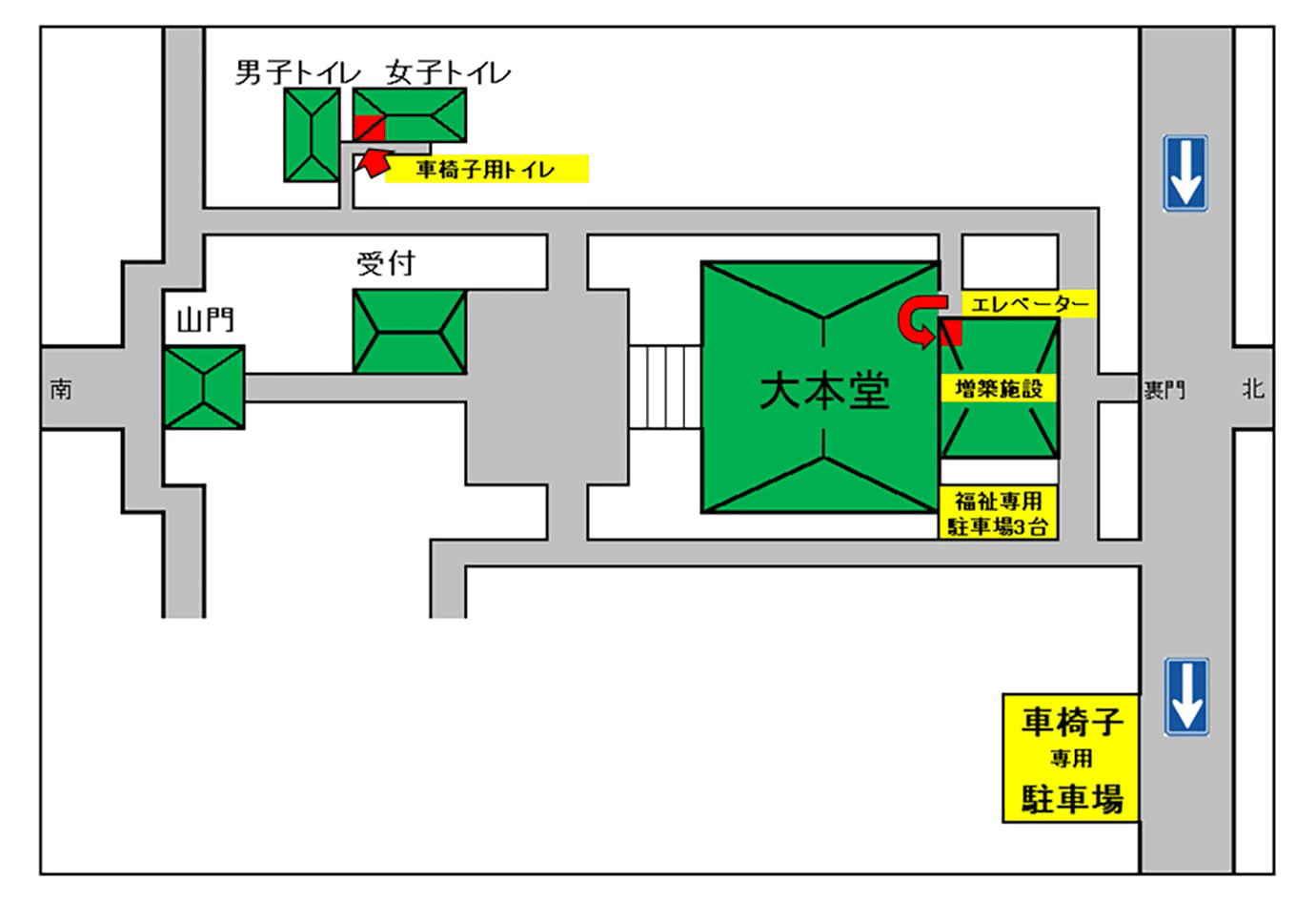 車椅子 案内図面