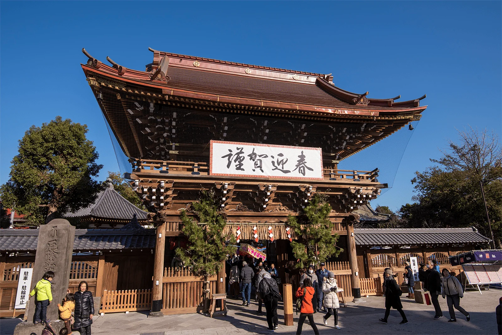 初詣