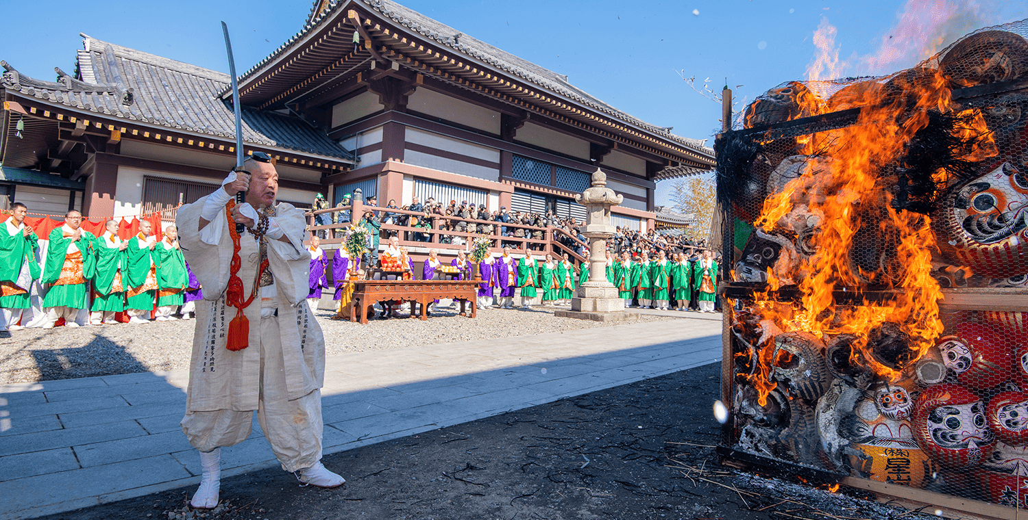 納札・だるま供養 メインビジュアル