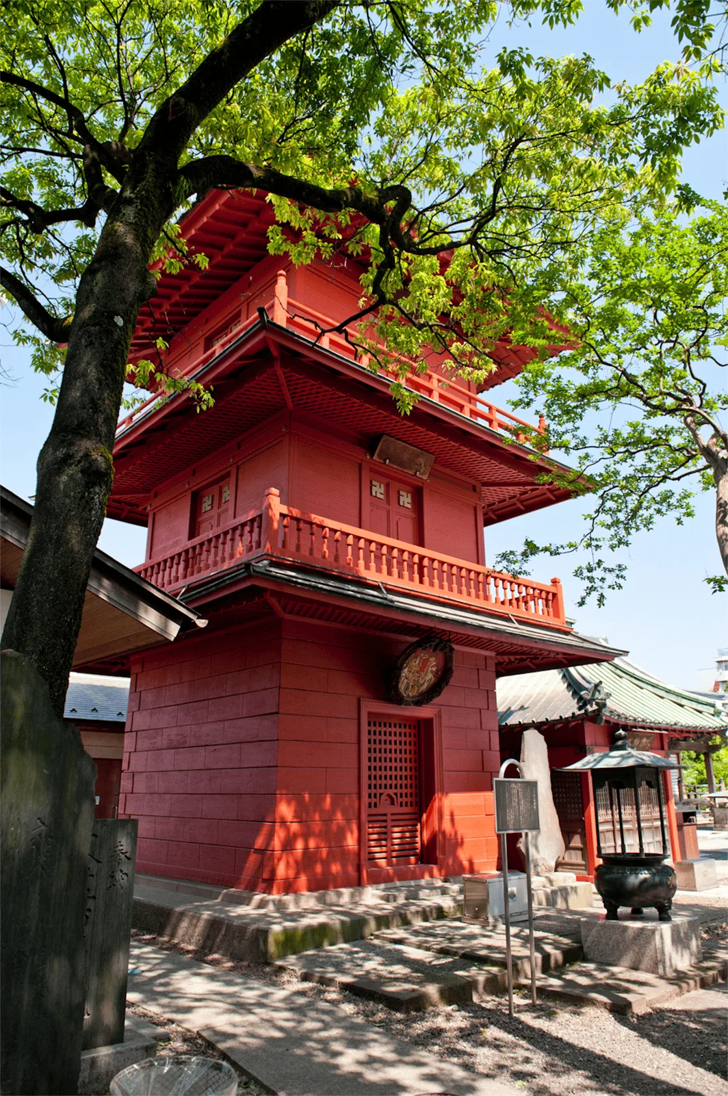 三匝堂