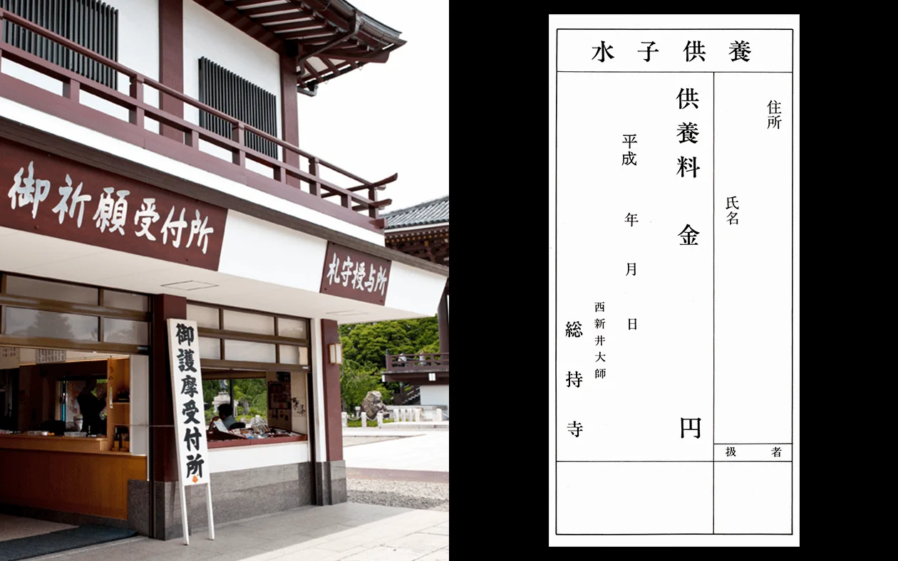 受付にて