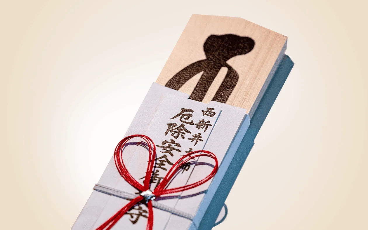 祈願札・御守り