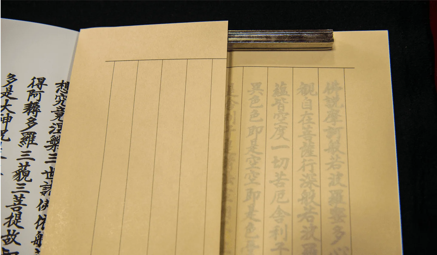 透かして書く方法
