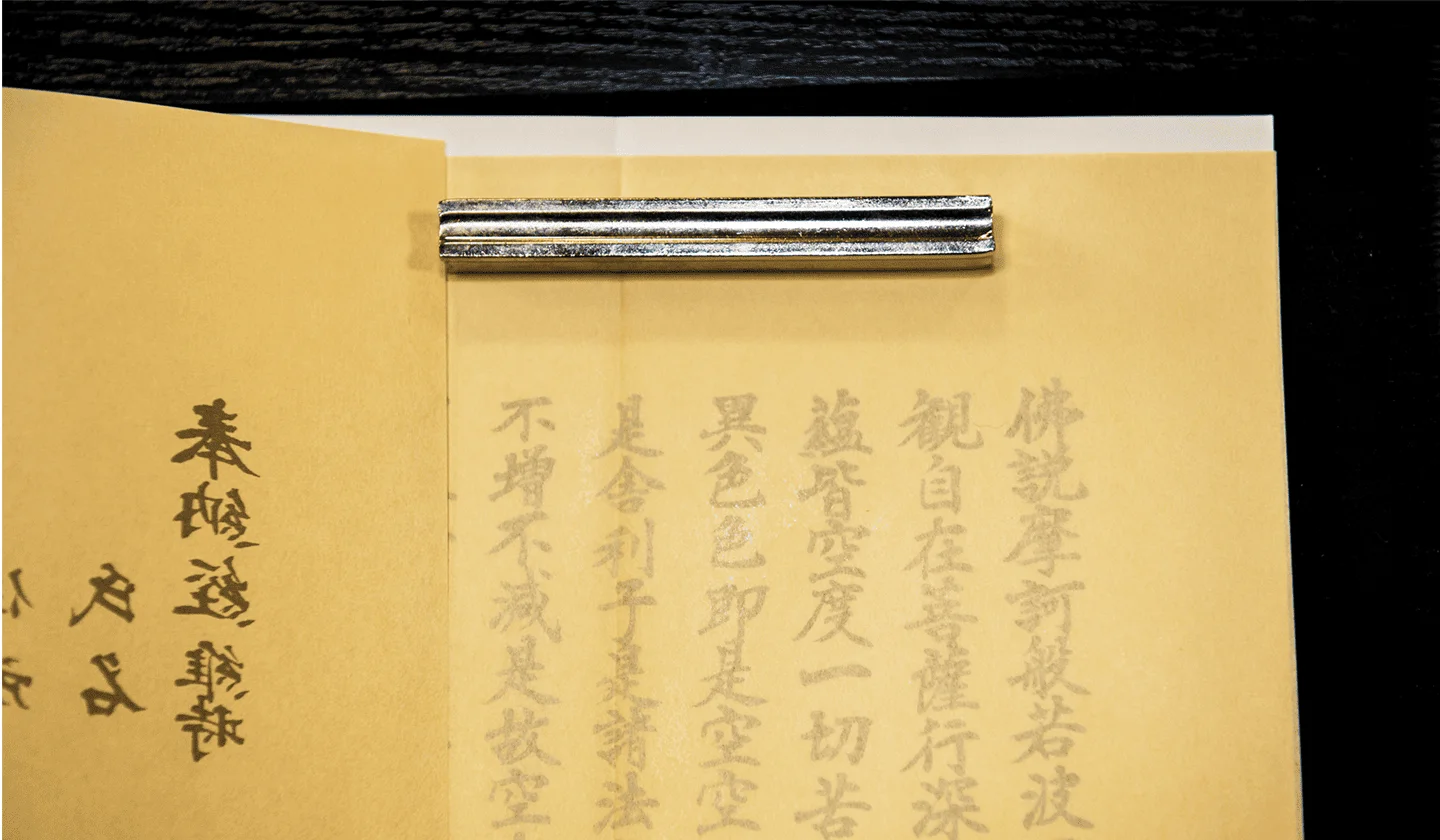 薄く書いてある経をなぞる方法