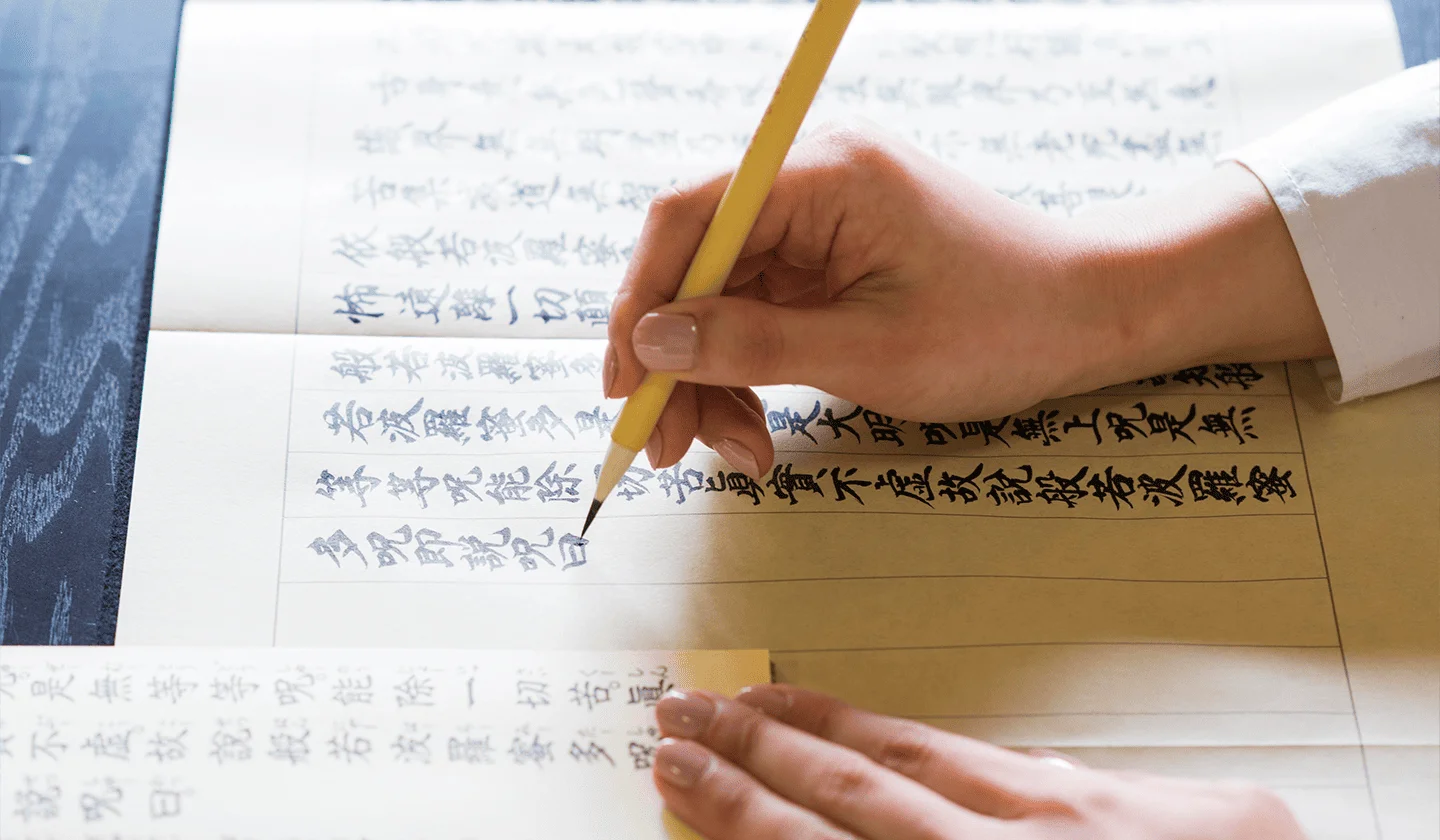 薄く書いてある経をなぞる方法