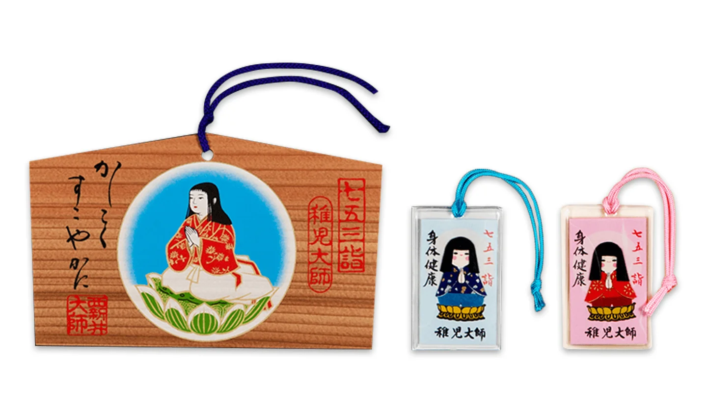絵馬・お守り