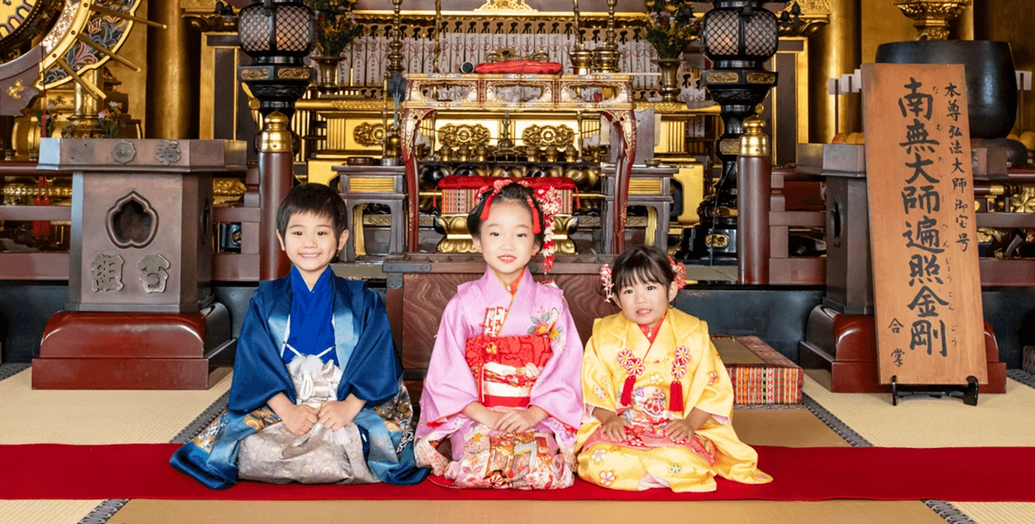 お護摩祈願 メインビジュアル